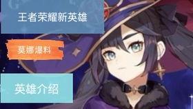 原神最早爆料视频大全集,从最早爆料到全貌揭晓，一窥游戏发展历程